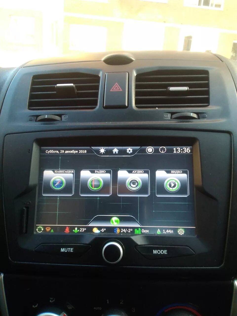 Замена сенсора ммс 2190. Настройки mms на самсунге а6. Магнитола на ладу весту. Настройки интернета теле2 на телевизоре. Как настроить интернет на теле2 вручную.