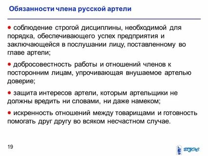 Этика 11