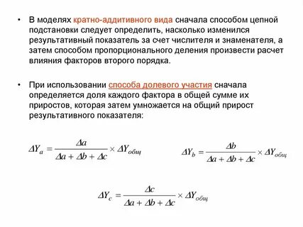 Кратная модель