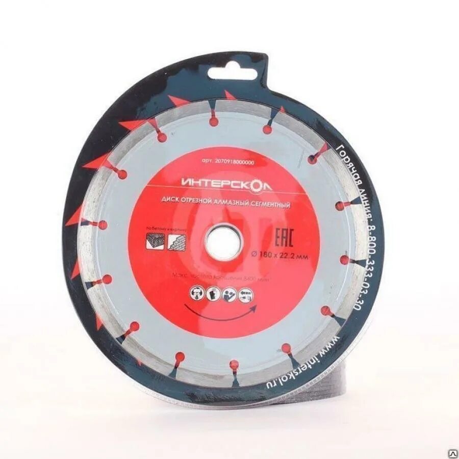 Диск алмазный сегментированный 180*7х22. 6x2мм. Кр. 9x22. Кр.
