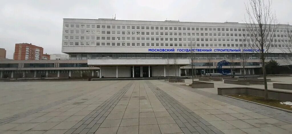 Сайт мгсу москва. Ярославское шоссе 26 мгсу. Мгсу строительный университет. Сайт мгсу москва. Московский государственный строительный университет логотип.