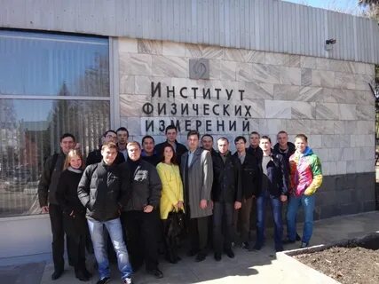 Ниифи пенза