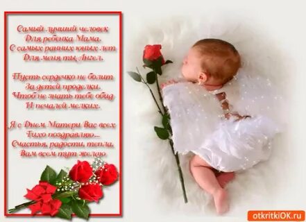 Родилась девочка стихи
