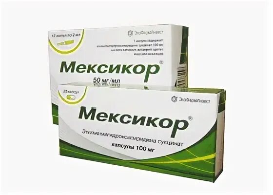 Мексикор 100 инструкция по применению. Мексикор. мексикор капсулы аналоги. мексикор капли. мексикор уколы.