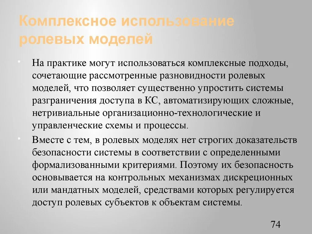 Может использоваться в любых