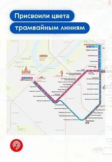 Метро линии 2024 схема