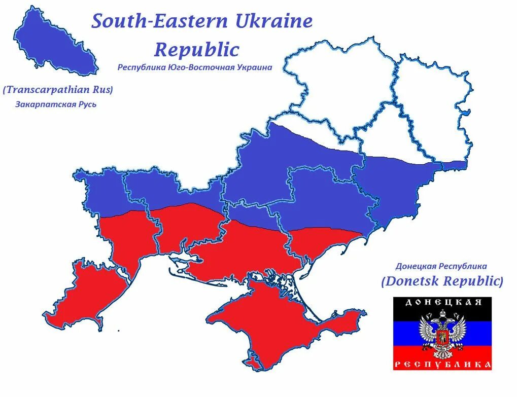 Юго-Восточная украинская автономная Республика. Россия и Юго-Восток Украины. Карта Востока Украины. Восточная и Юго Восточная Украина.