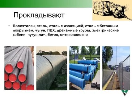 Виды полиэтилена