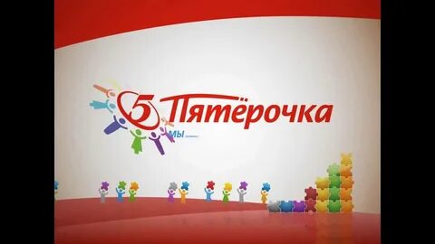 Сайт пятерки