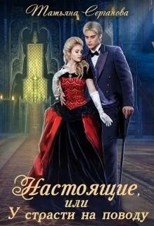 Бывшие или у любви другие планы