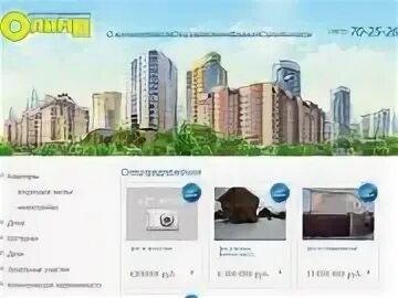 Дом сайтов тула