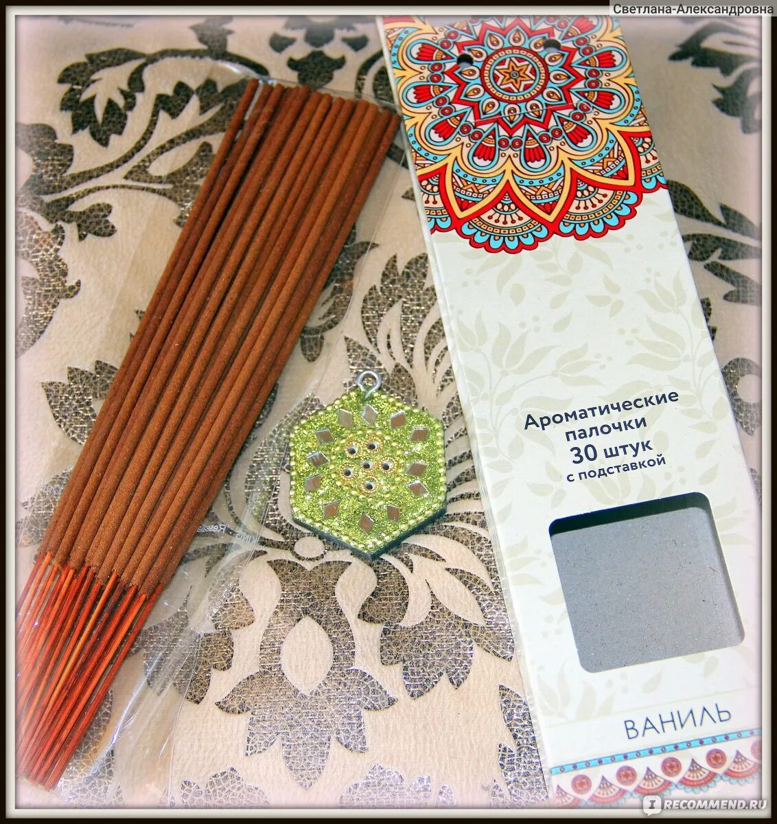 Набор ароматический "ваниль". Благовония фикс прайс. Fix price аромапалочки. Ароматические палочки fix price. Подставка под благовония дота.