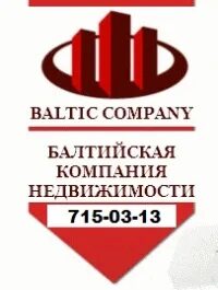 Балтийский нова