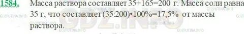 5 класс страница 112 номер 3.294