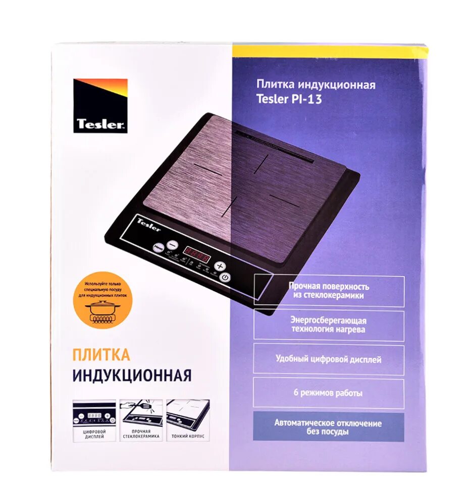 Tesler pi. Плитка индукционная теслер. теслер индукционная плита. tesler pi-13. компактная индукционная плита.