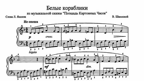 Красное и белое песня текст