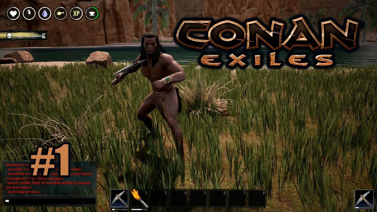 Рецепты конан. Игра Конан Exiles. Conan Exiles прохождение. Canon Exiles ghj[j;ltybt. Конан игра прохождение.