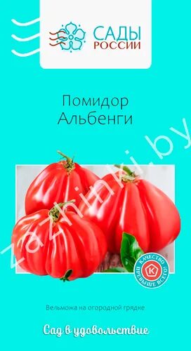 Томат альбенги отзывы характеристика и описание