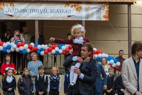 Школа январь