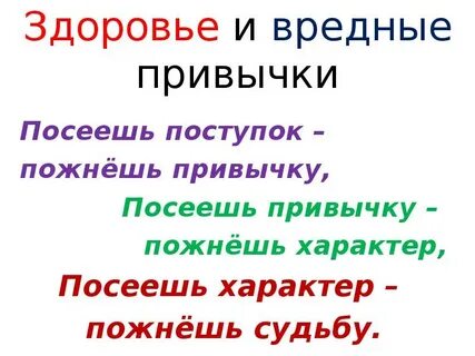Пожнешь