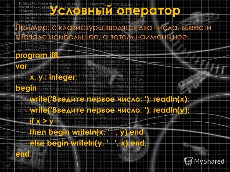 порядок со строгим характером 5 букв