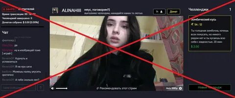 Время запись эфира