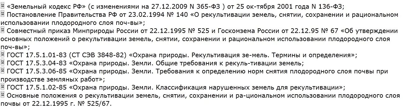 Полученных с 1 июля по. Схема микроволновой печи Panasonic nn-gt260m. Edu.Demography.site. Формула стаж "год за полтора". Расчет зарплаты картинка.