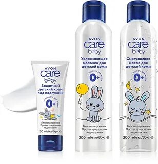 Care me baby