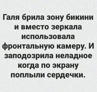 Через и вместо