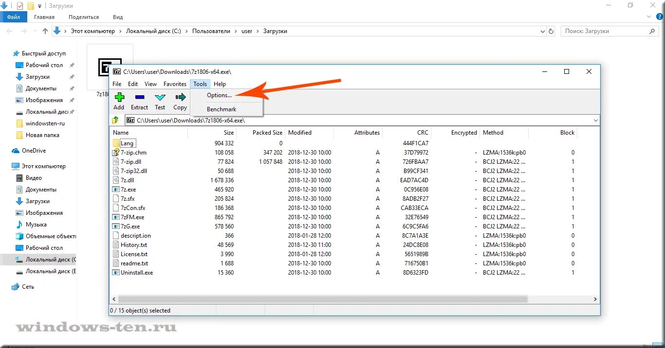 7zip Windows 10. Как пользоваться 7zip виндовс 10. 7zip настройки. Как установить 7 zip на Windows.