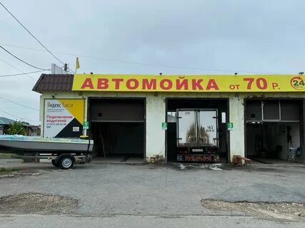 Круглосуточно сызрань