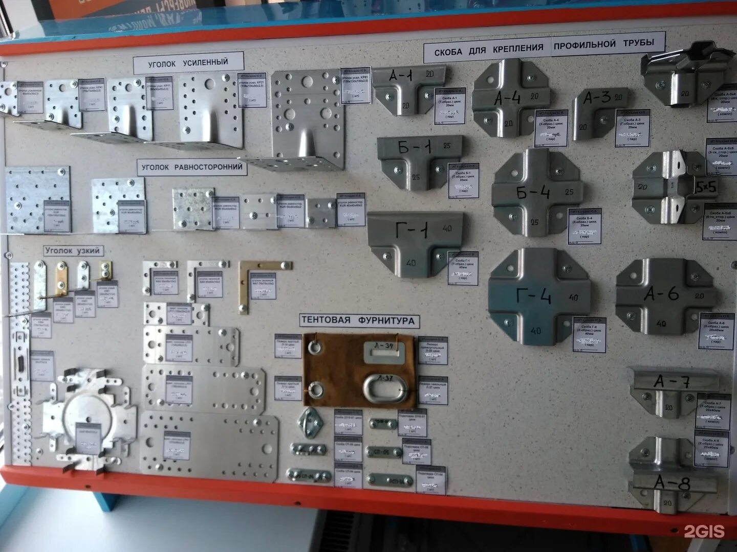 магазин крепежа нижний новгород. про крепеж нижний. магазин ип крепеж. профкрепеж дзержинск. магазин центр крепежа нижний новгород.