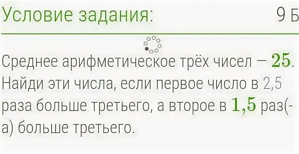 Вычислите 25 числа 40. Вычислите 25 числа 40