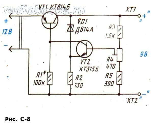 Стабилизаторы напряжения 1,2 в на транзисторах. Схема стабилизатора напряжения на 12 вольт на транзисторах. Стабилизатор на транзисторе и стабилитроне 12 вольт. Стабилизатор напряжения 12 вольт на транзисторах.