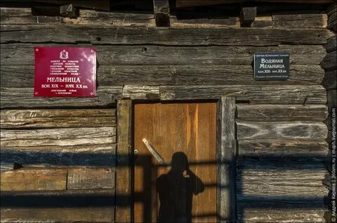 Водяная мельница красникова