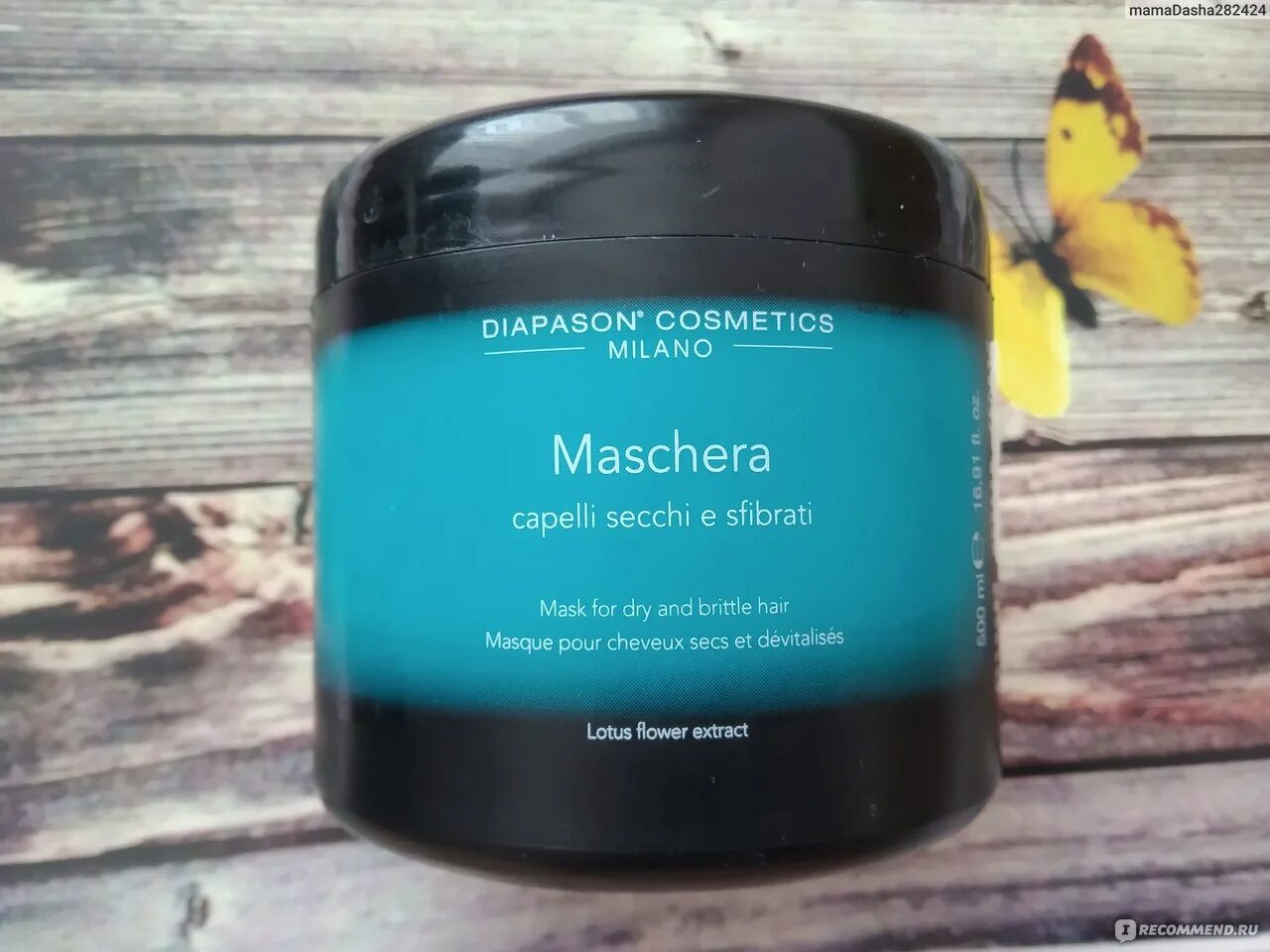 Diapason Cosmetics Milano. Diapason Cosmetics maschera. Маска для волос Diapason. DCM Diapason Cosmetics Milano.