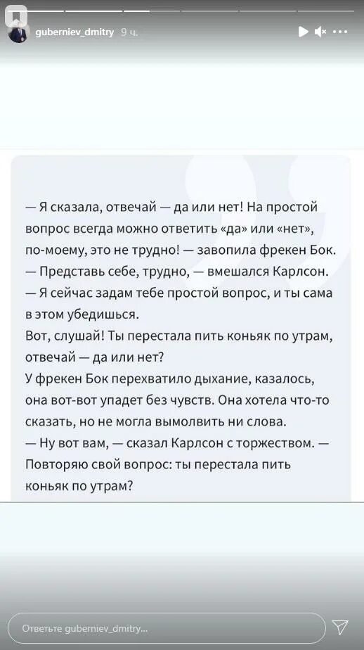 Перестанет ли он пить. Перестанет ли он пить