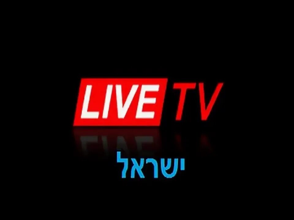 C live ru. Live. Live ТВ. Live TV IPTV. Live TV logo.