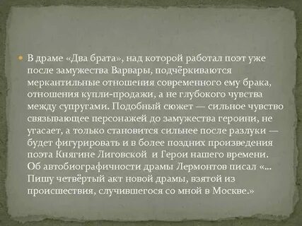 Действуй перевод