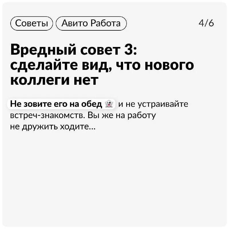 Авито работа усть. Авито работа усть