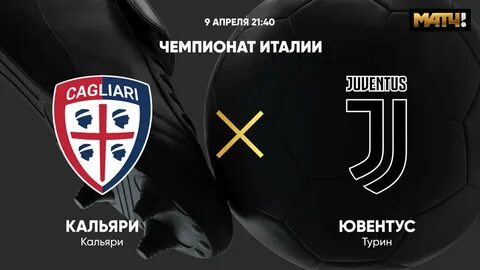 Кальяри севастопольская ул 2