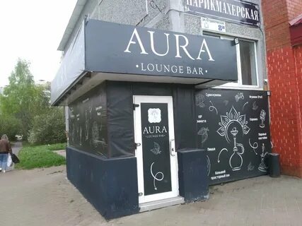 Aura lounge