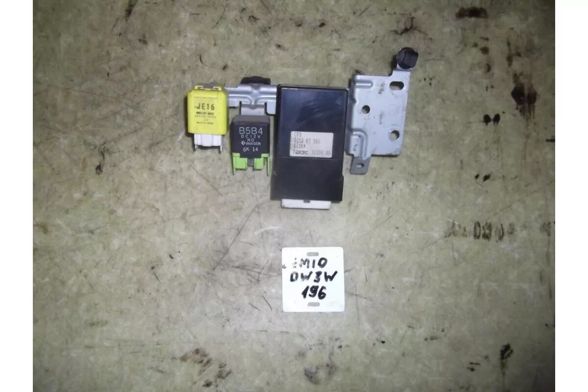 Реле печки мазда 6 gg. B11067730. Реле мазда демио. Реле топливного насоса мазда 6 gg. Реле mazda demio.