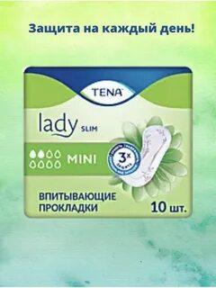 Прокладки 2 капли