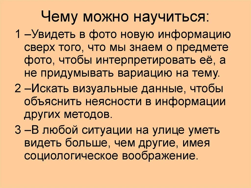 Смогут овладеть