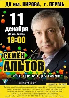 Дк кирова афиша
