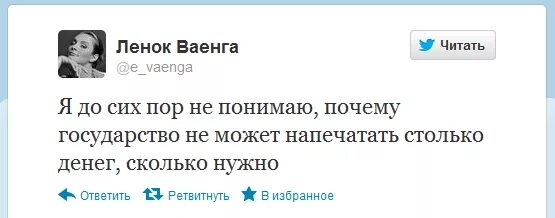 почему нельзя печатать много денег. почему нельзя напечатать много денег. почему нельзя печатать много денег. демотиваторы на злобу дня. шутки про дилемму.