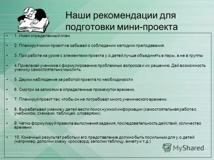При соблюдении следующих условий 1