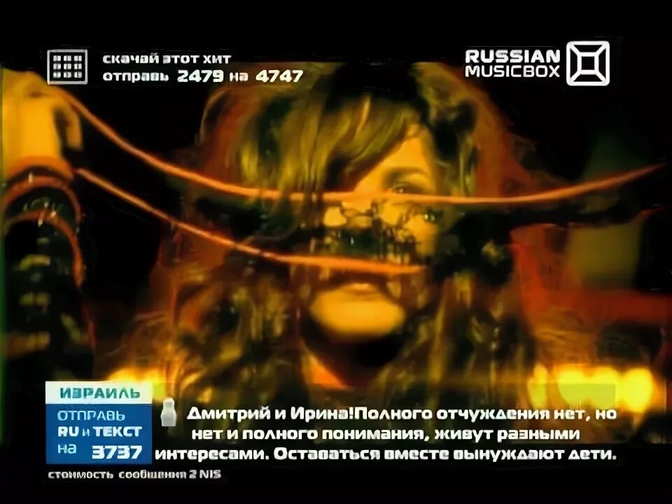 Music Box TV реклама. Music Box 2006. Реклама Music Box TV 2006. Music Box реклама 4747.