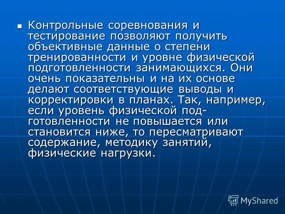 Выше сказанное или вышесказанное. Запрет на любимое хобби. Сделаны соответствующие выводы. Сделаны соответствующие выводы. Сделаны соответствующие выводы.